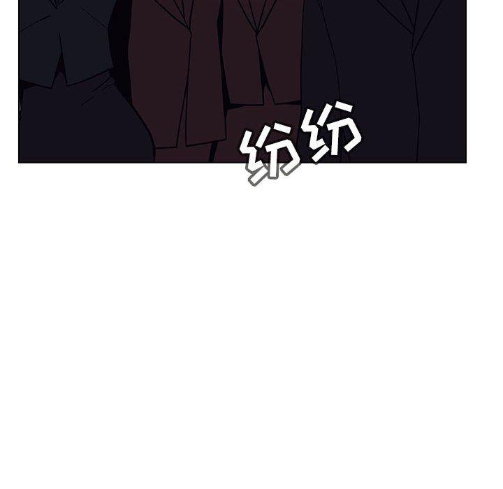 与上司的密约 第 38 话 第9页