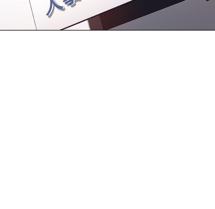 与上司的密约 第 38 话 第45页