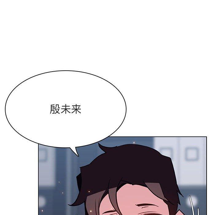 与上司的密约 第 38 话 第59页