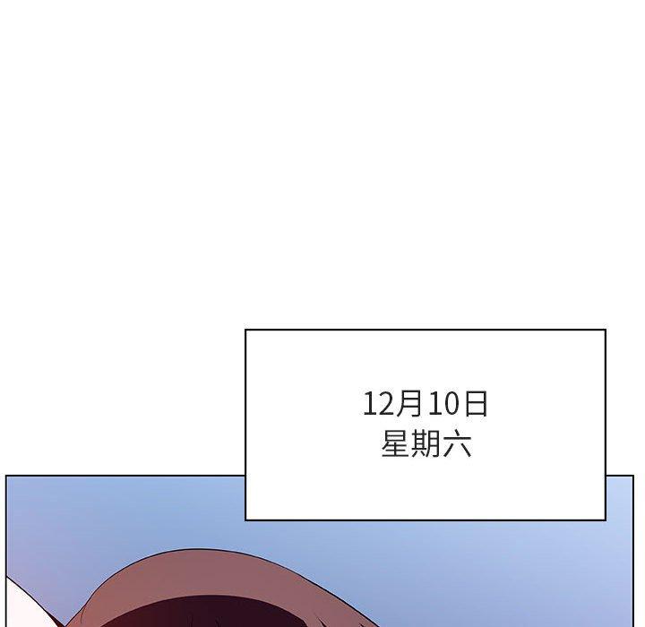 与上司的密约 第 38 话 第79页