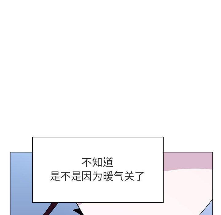 与上司的密约 第 38 话 第87页