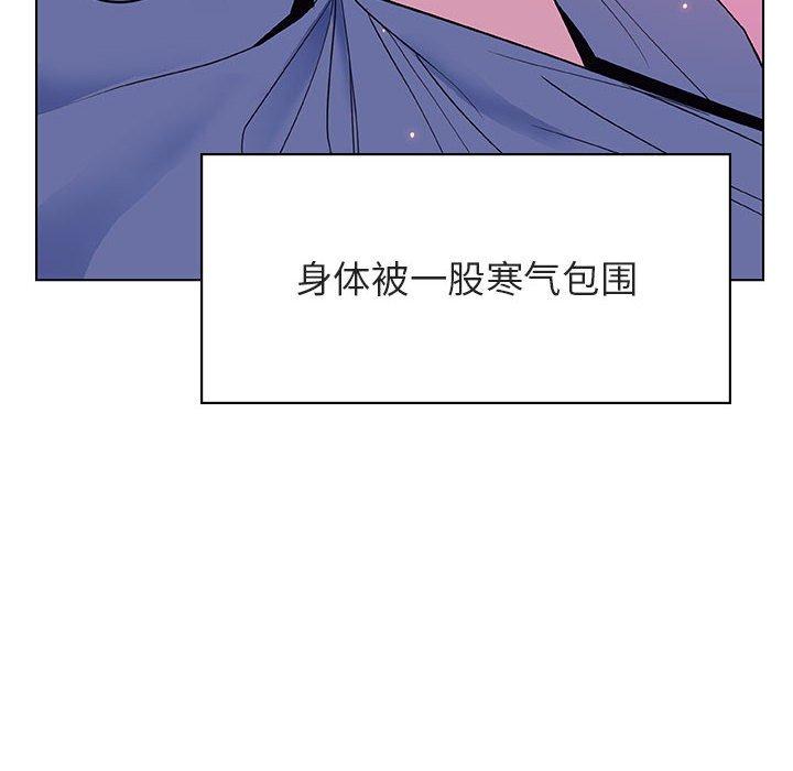 与上司的密约 第 38 话 第89页