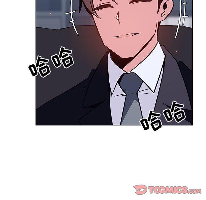 与上司的密约 第 38 话 第60页