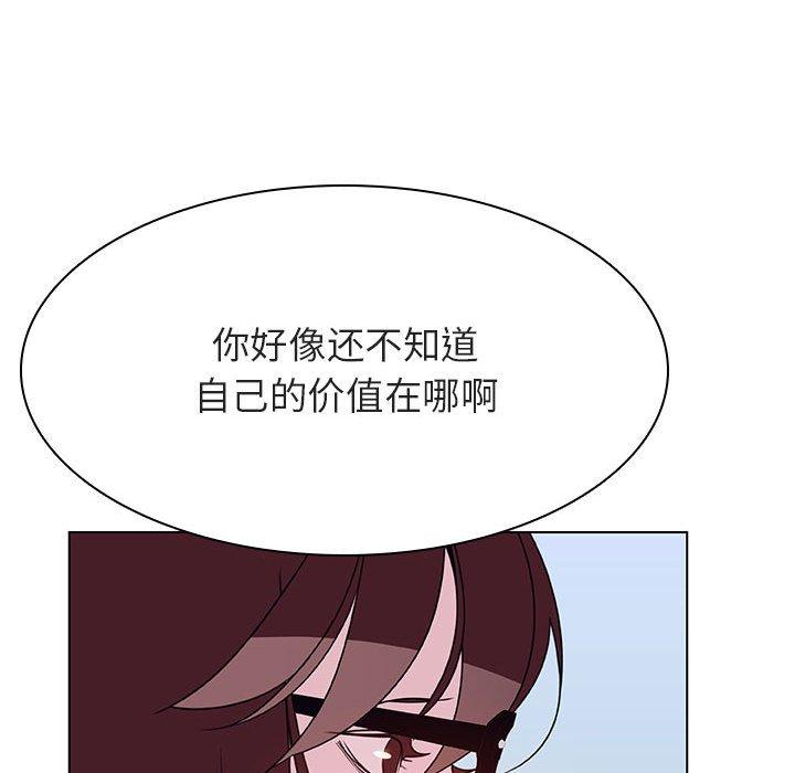 与上司的密约 第 38 话 第61页