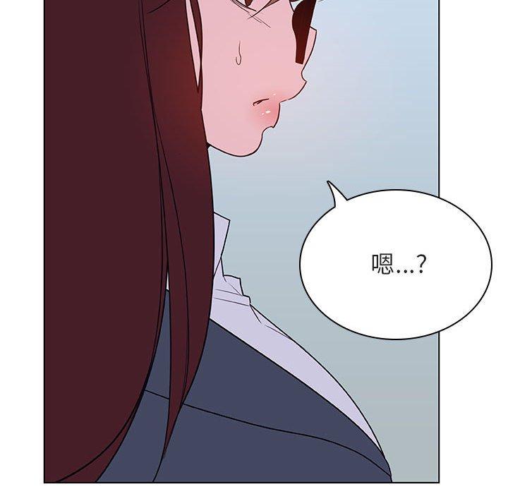 与上司的密约 第 38 话 第62页