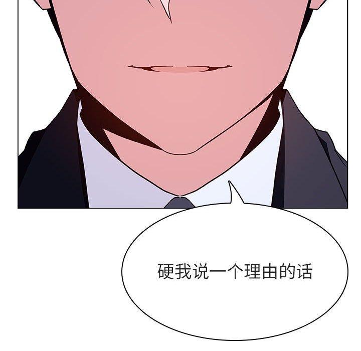 与上司的密约 第 38 话 第64页