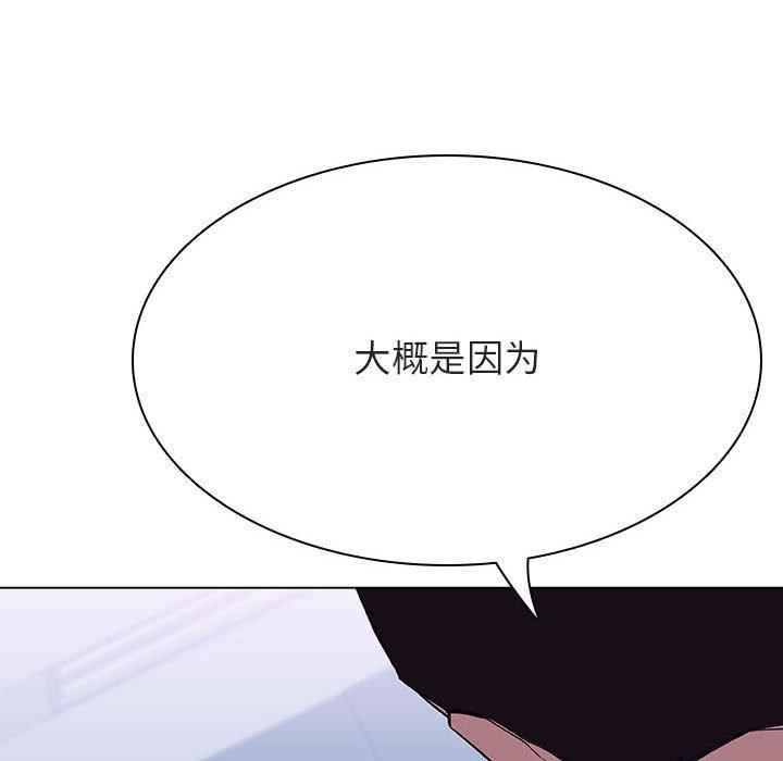 与上司的密约 第 38 话 第65页