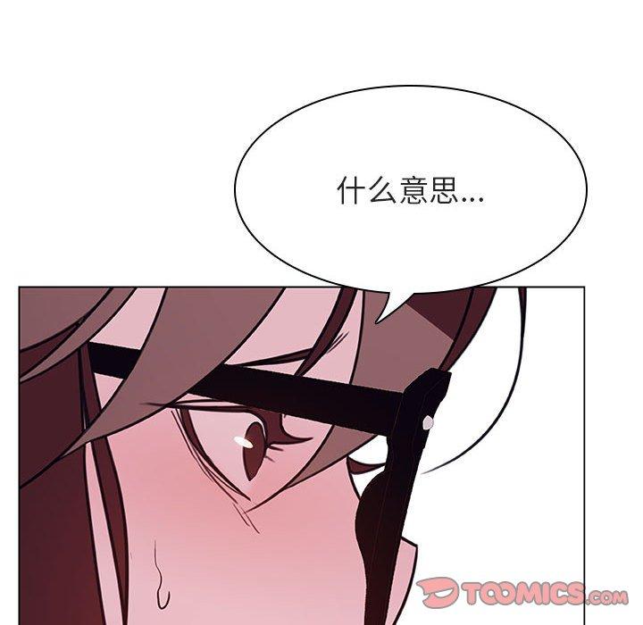 与上司的密约 第 38 话 第68页