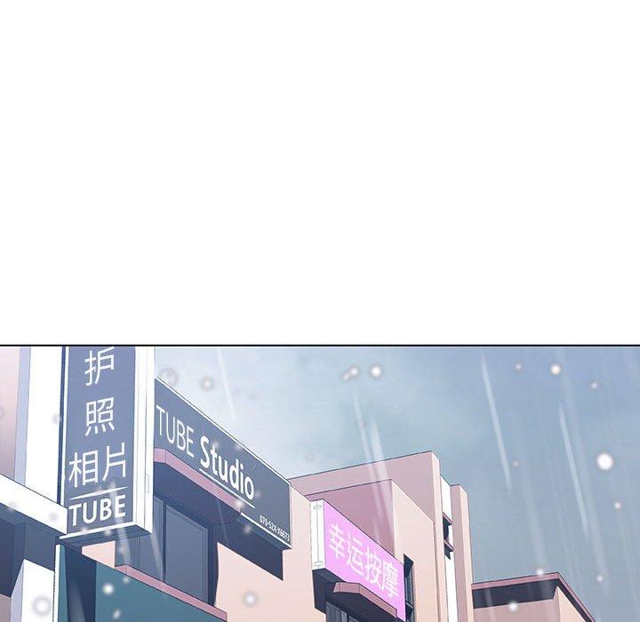 与上司的密约 第 38 话 第77页