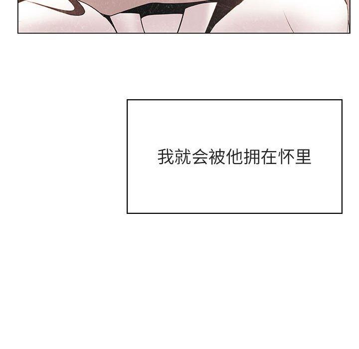 与上司的密约 第 38 话 第94页
