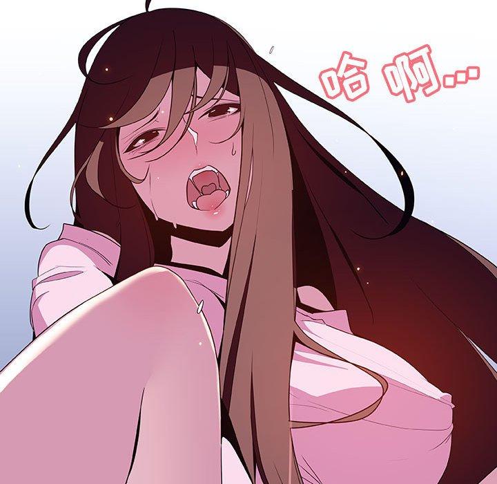 与上司的密约 第 38 话 第98页