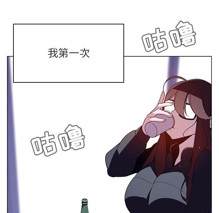 与上司的密约 第 38 话 第123页