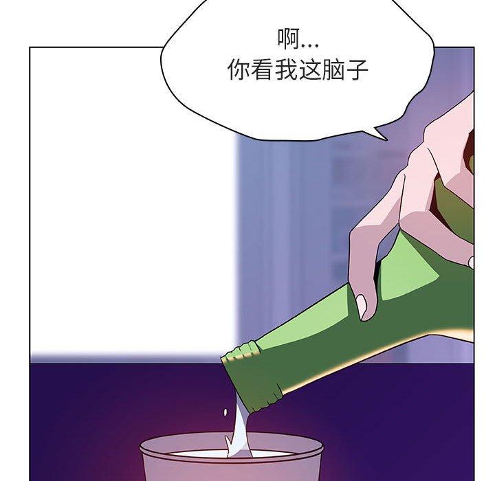 与上司的密约 第 38 话 第128页