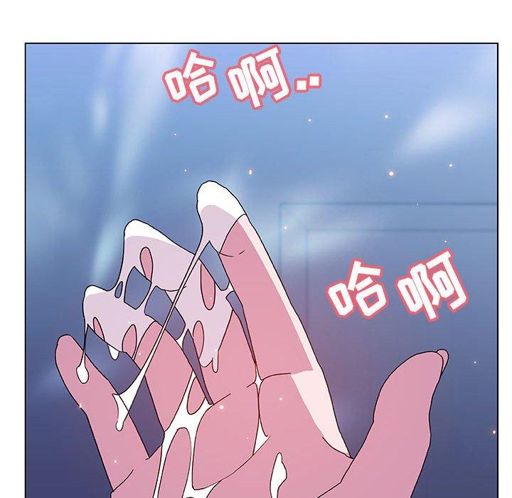 与上司的密约 第 38 话 第112页