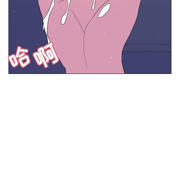 与上司的密约 第 38 话 第113页