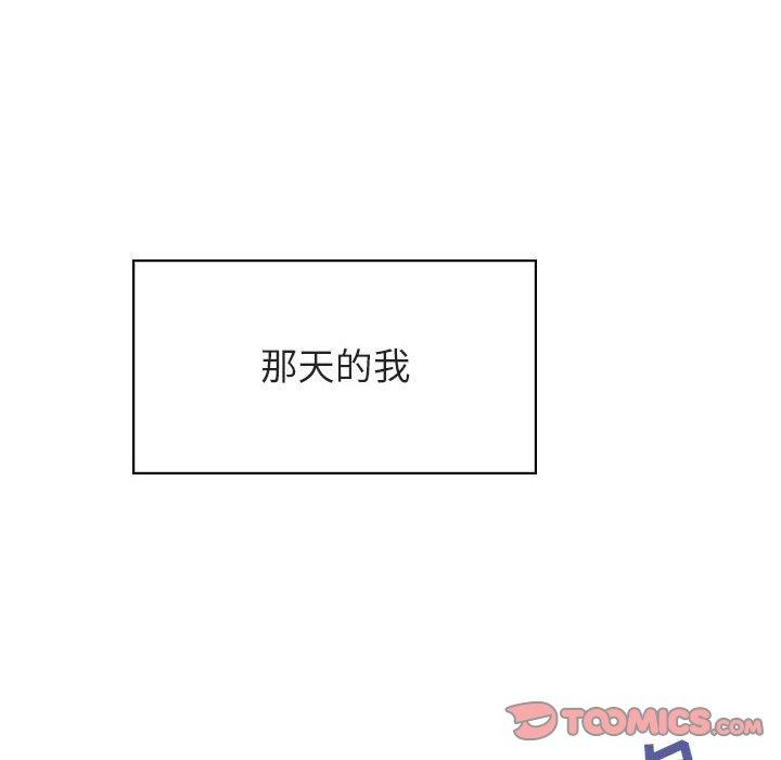 与上司的密约 第 38 话 第116页
