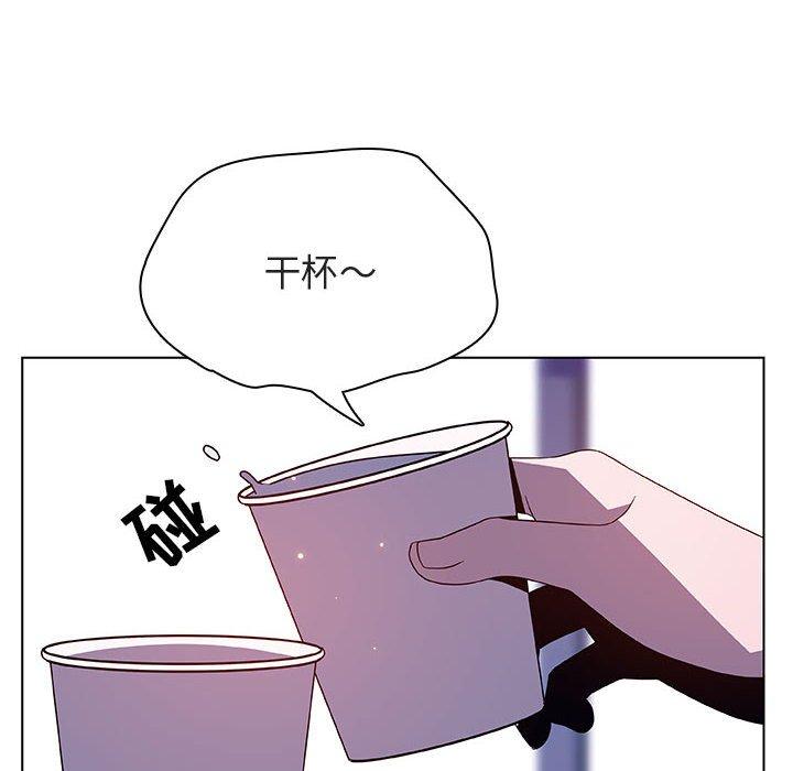 与上司的密约 第 38 话 第130页