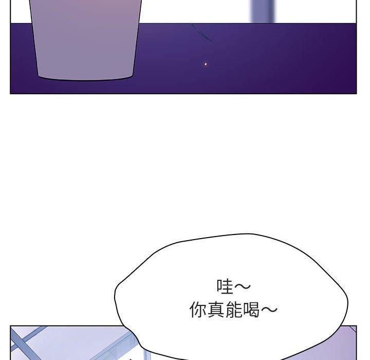 与上司的密约 第 38 话 第131页
