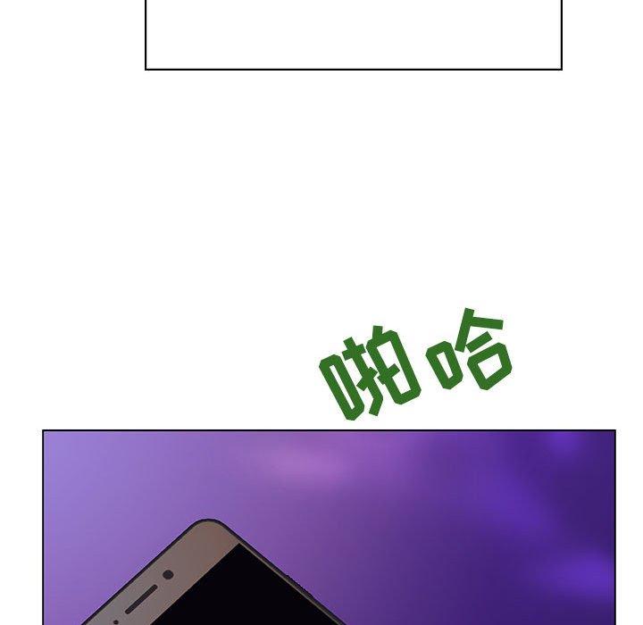 与上司的密约 第 38 话 第138页
