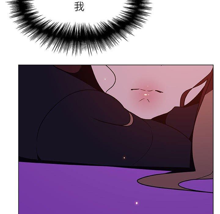 与上司的密约 第 38 话 第152页