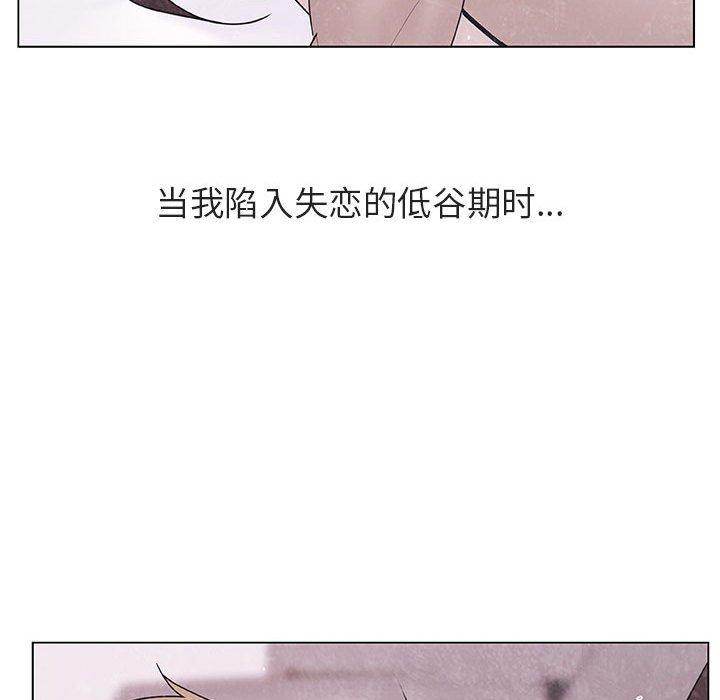 与上司的密约 第 38 话 第162页