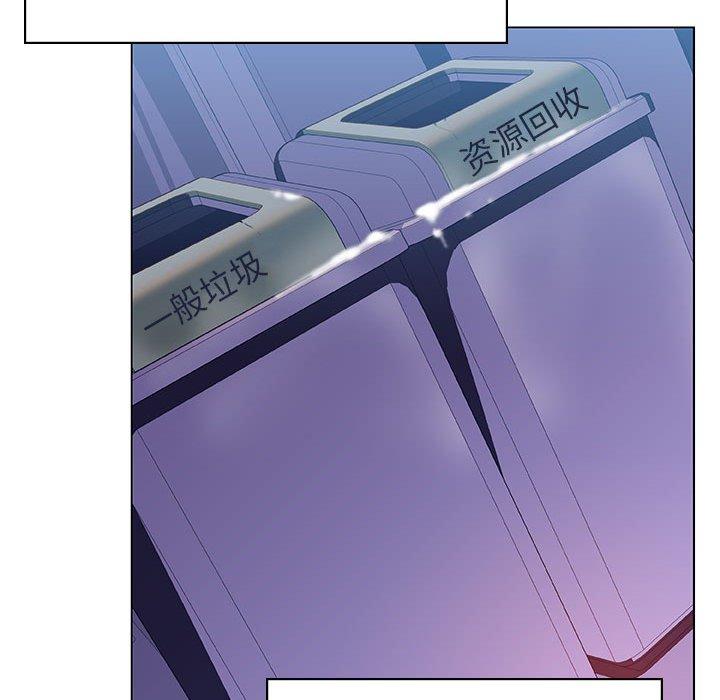 与上司的密约 第 38 话 第146页