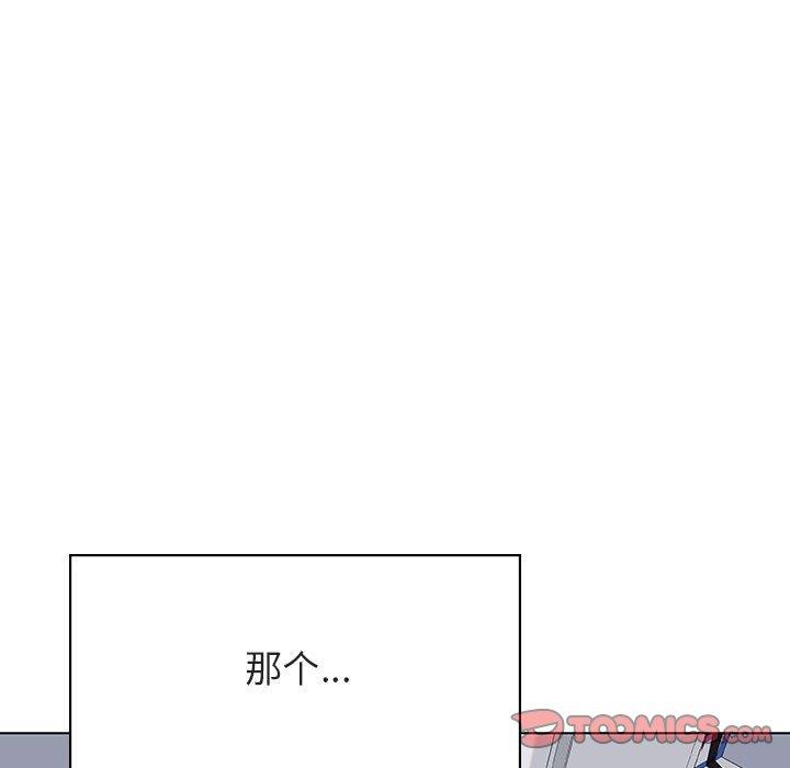 与上司的密约 第 38 话 第180页