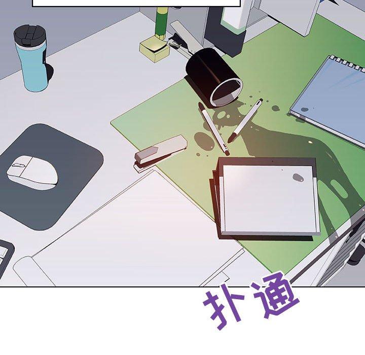 与上司的密约 第 38 话 第181页