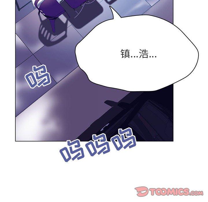 与上司的密约 第 38 话 第172页