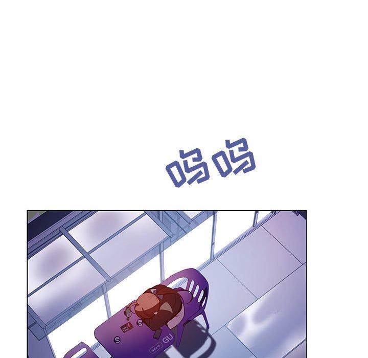 与上司的密约 第 38 话 第171页