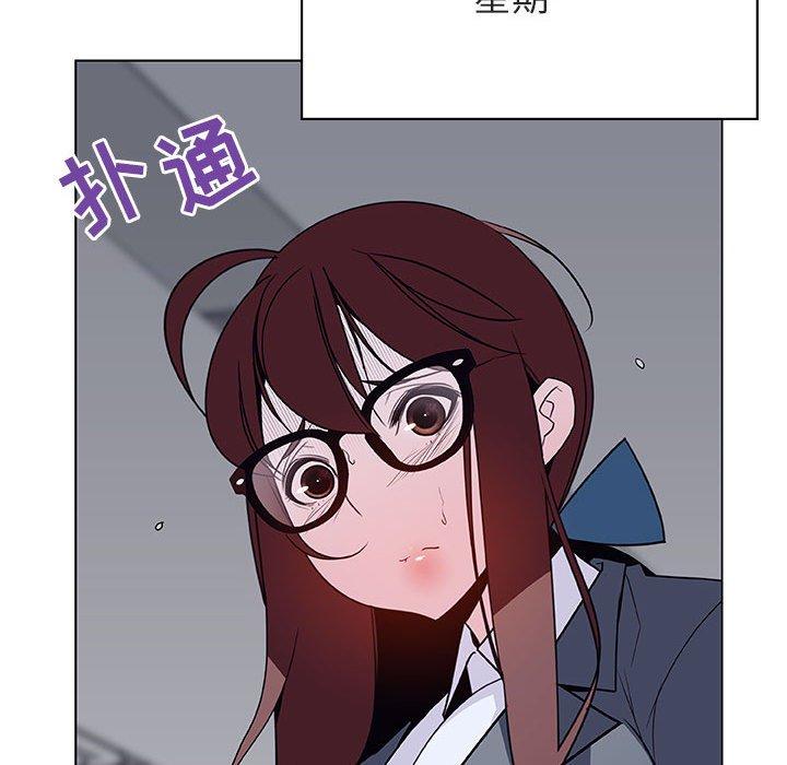 与上司的密约 第 38 话 第178页