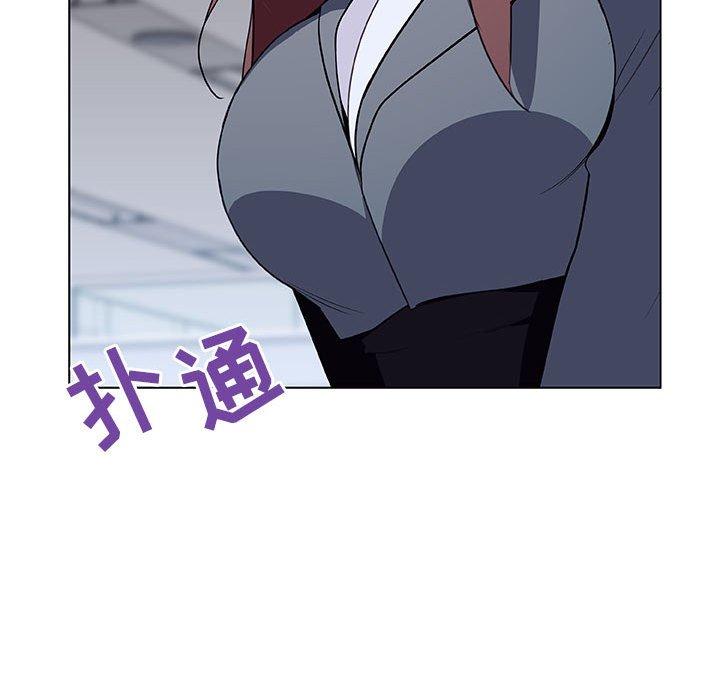 与上司的密约 第 38 话 第179页