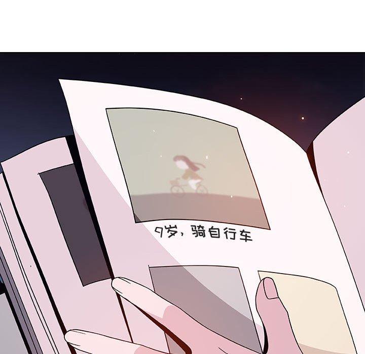 与上司的密约 第 40 话 第15页