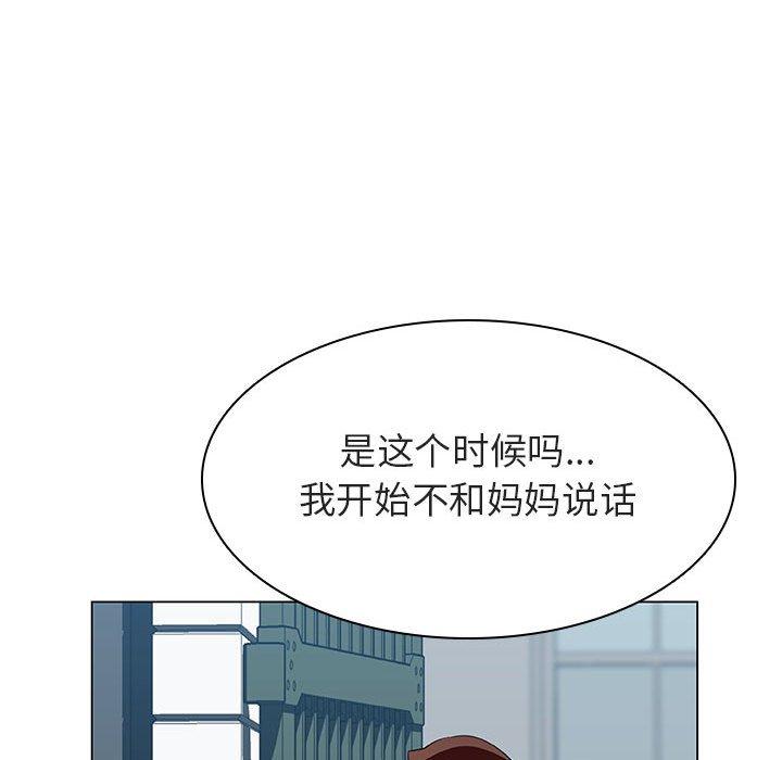 与上司的密约 第 40 话 第21页