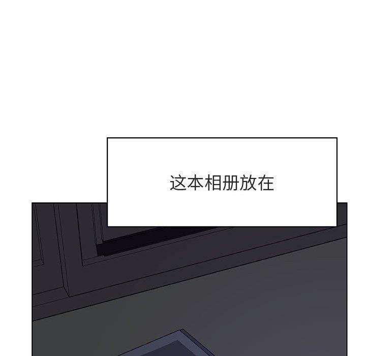 与上司的密约 第 40 话 第24页