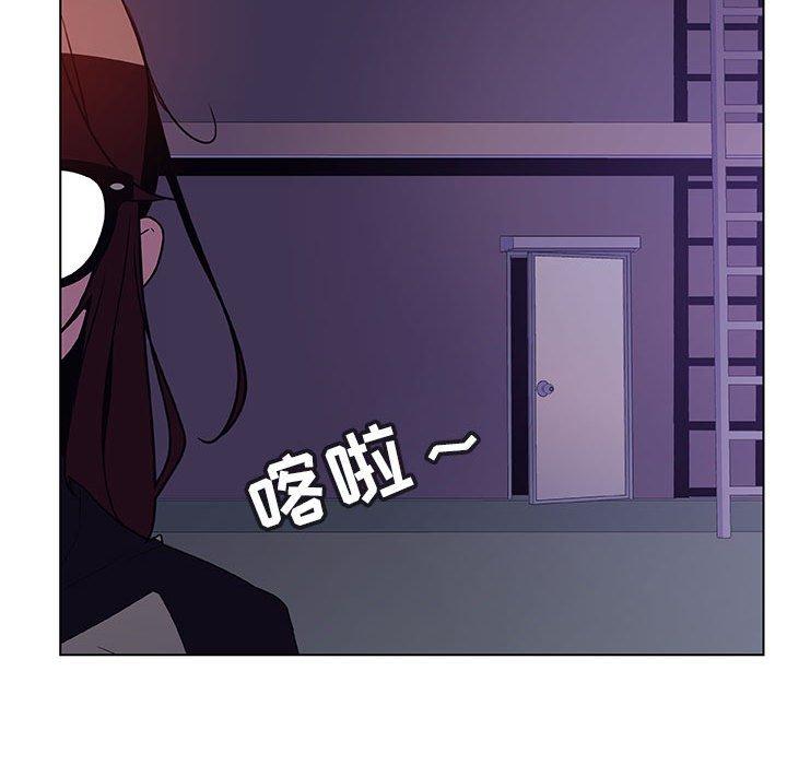 与上司的密约 第 40 话 第76页