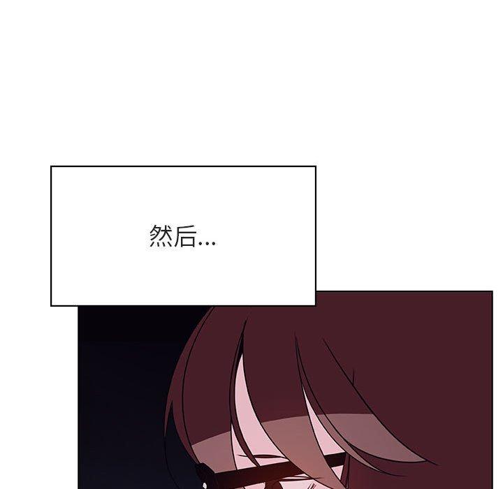 与上司的密约 第 40 话 第63页