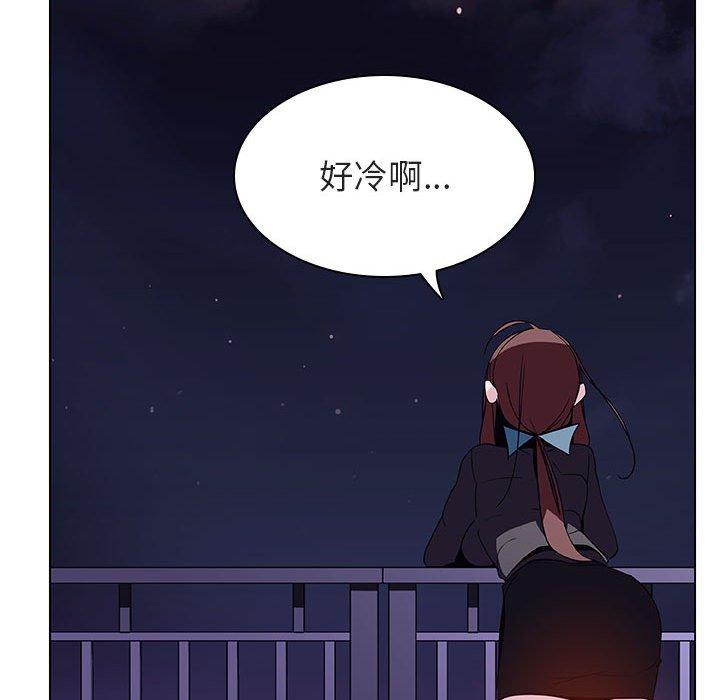与上司的密约 第 40 话 第66页