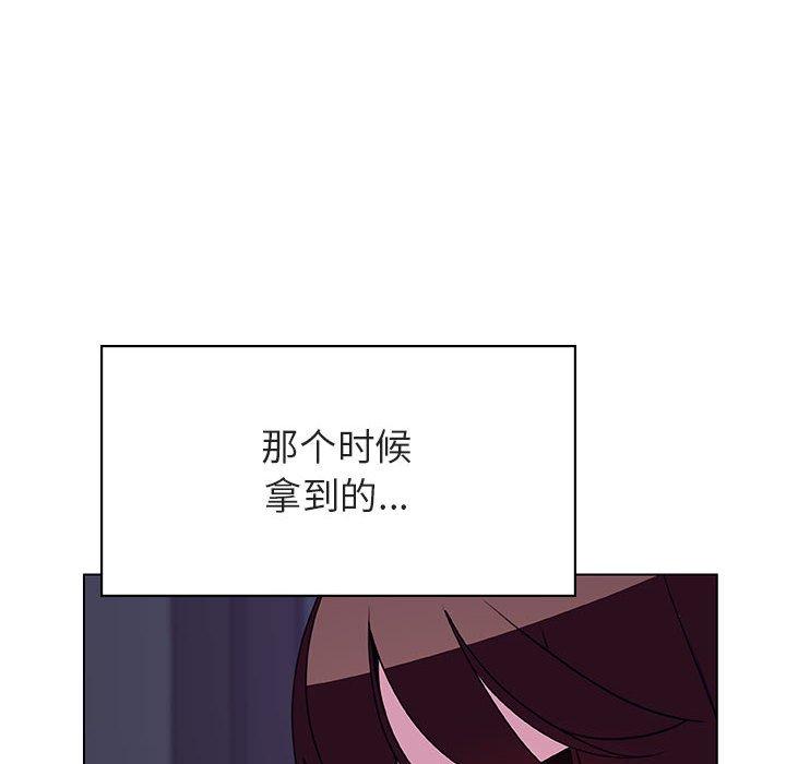 与上司的密约 第 40 话 第109页