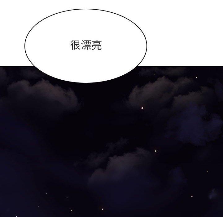 与上司的密约 第 40 话 第135页