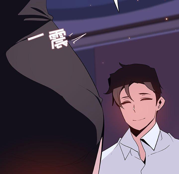 与上司的密约 第 42 话 第213页