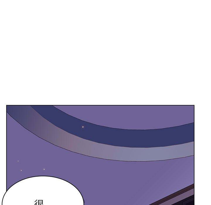 与上司的密约 第 42 话 第28页