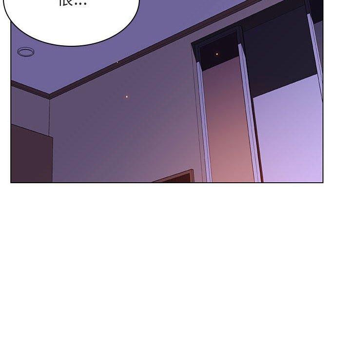 与上司的密约 第 42 话 第29页