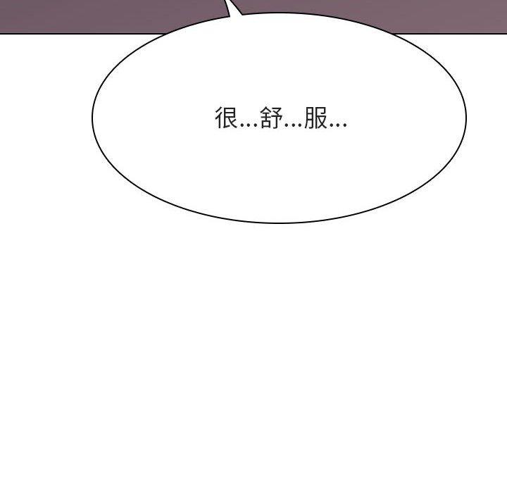 与上司的密约 第 42 话 第32页