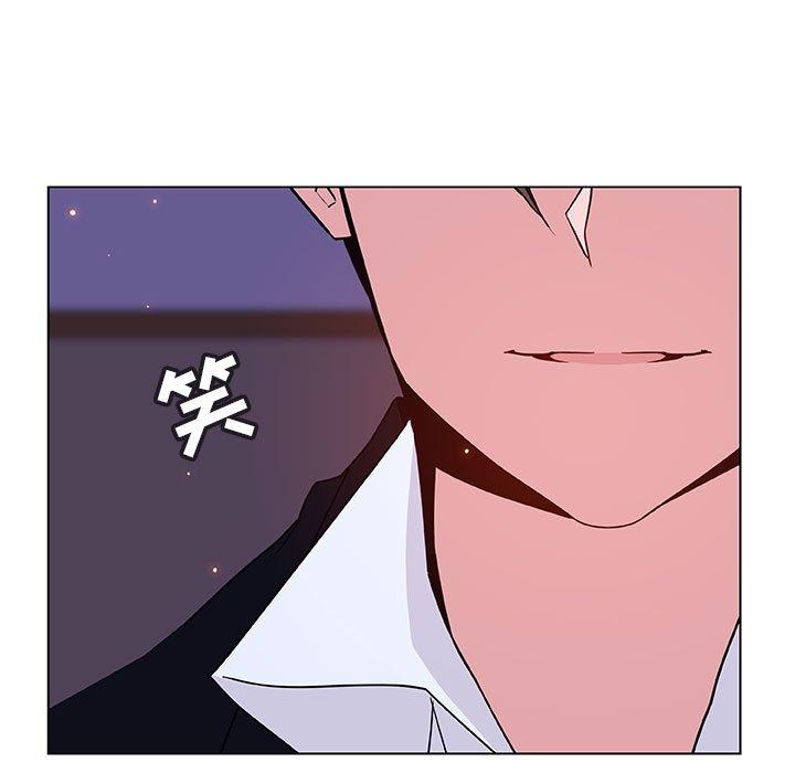 与上司的密约 第 42 话 第33页