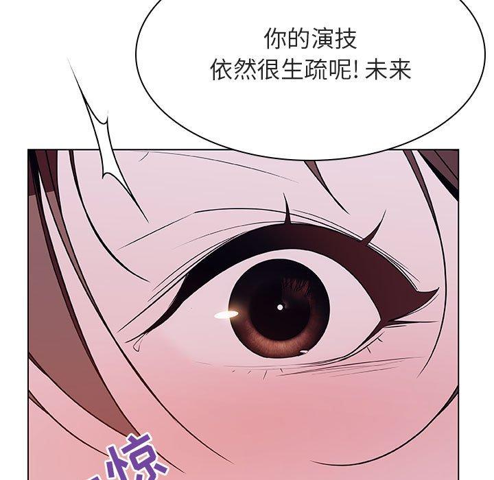 与上司的密约 第 42 话 第35页
