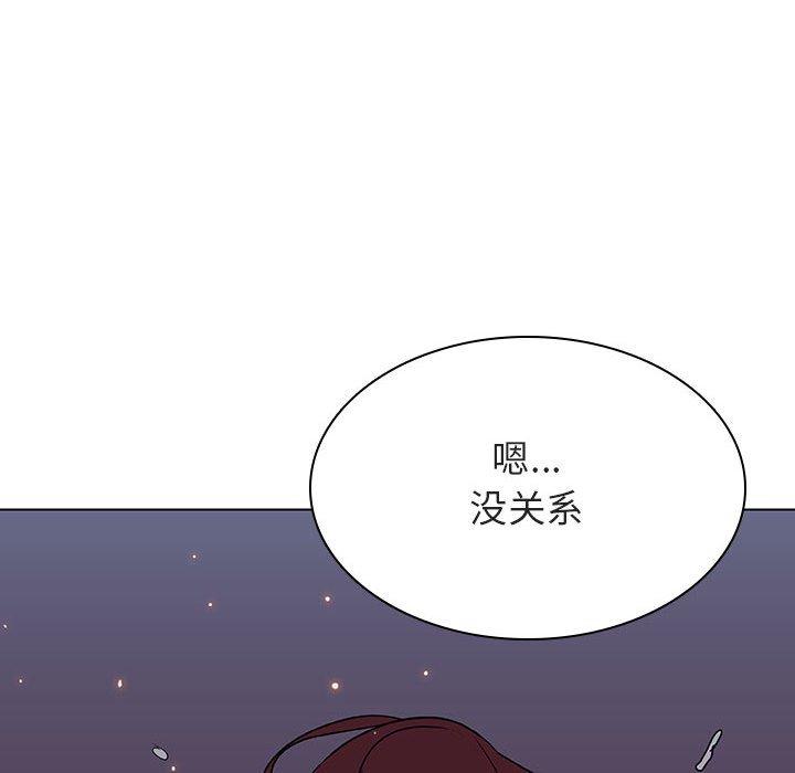 与上司的密约 第 42 话 第39页