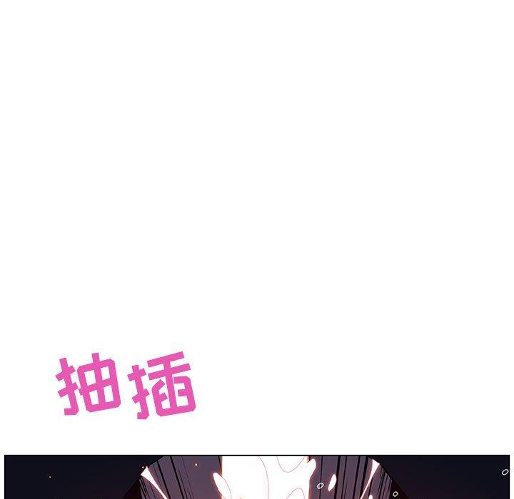 与上司的密约 第 42 话 第14页