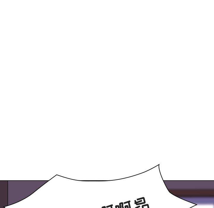 与上司的密约 第 42 话 第17页