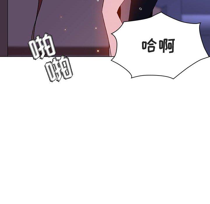 与上司的密约 第 42 话 第19页